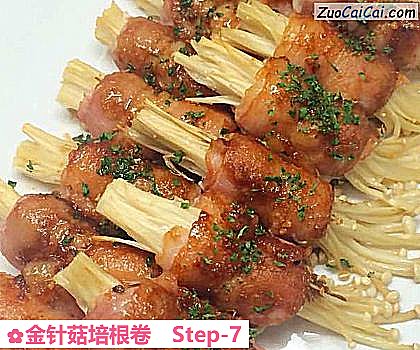 金针菇培根卷做法第七步骤