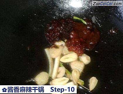 酱香麻辣干锅做法第十步骤