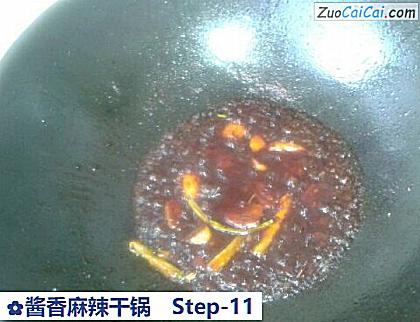 酱香麻辣干锅做法第十一步骤