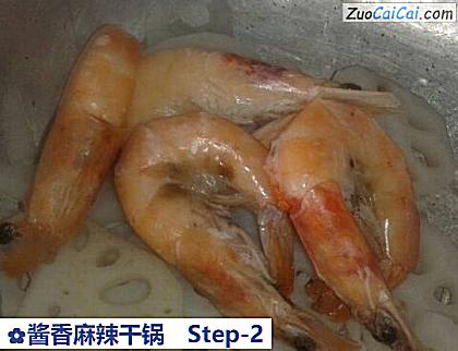 酱香麻辣干锅做法第二步骤