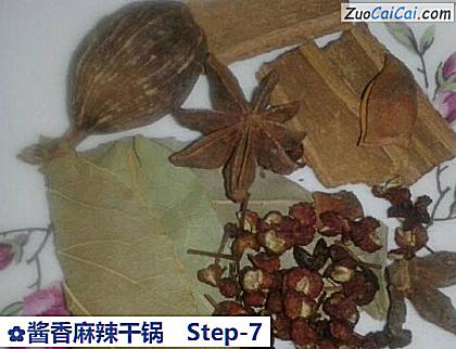 酱香麻辣干锅做法第七步骤