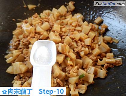 肉末藕丁做法第十步骤
