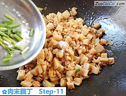 肉末藕丁做法第十一步骤