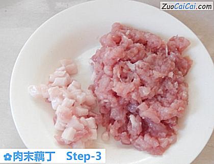 肉末藕丁做法第三步骤