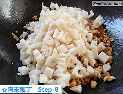 肉末藕丁做法第八步骤