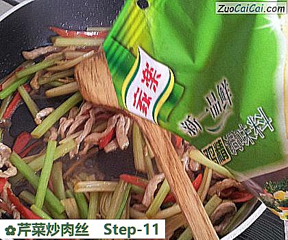 芹菜炒肉丝做法第十一步骤