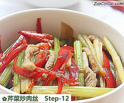 芹菜炒肉丝做法第十二步骤