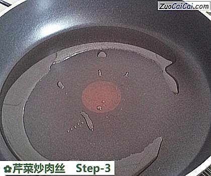 芹菜炒肉丝做法第三步骤
