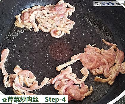 芹菜炒肉丝做法第四步骤