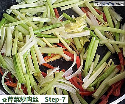芹菜炒肉丝做法第七步骤