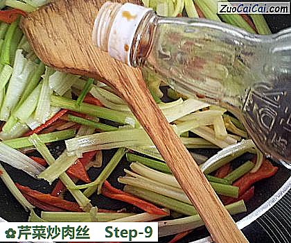 芹菜炒肉丝做法第九步骤