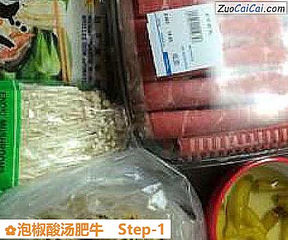 泡椒酸汤肥牛做法第一步骤