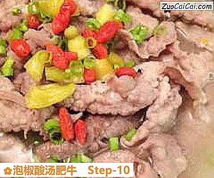 泡椒酸汤肥牛做法第十步骤