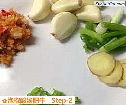 泡椒酸汤肥牛做法第二步骤