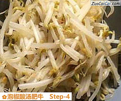 泡椒酸汤肥牛做法第四步骤
