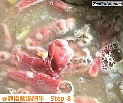 泡椒酸汤肥牛做法第八步骤