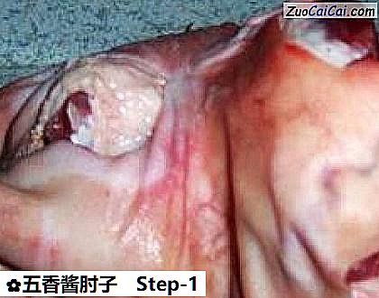 五香酱肘子做法第一步骤