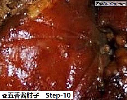 五香酱肘子做法第十步骤