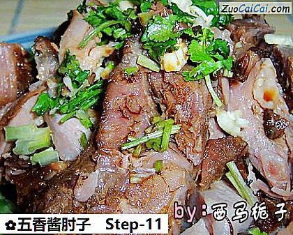 五香酱肘子做法第十一步骤