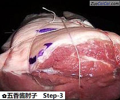 五香酱肘子做法第三步骤