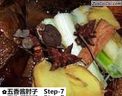 五香酱肘子做法第七步骤
