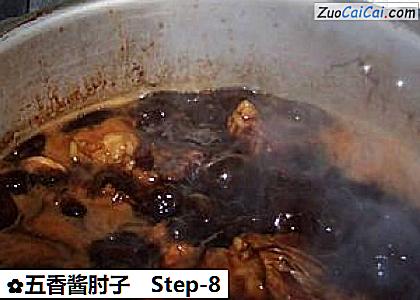 五香酱肘子做法第八步骤