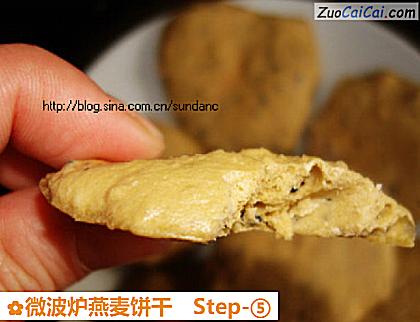微波炉燕麦饼干做法第五步骤