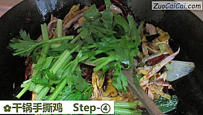 干锅手撕鸡做法第四步骤