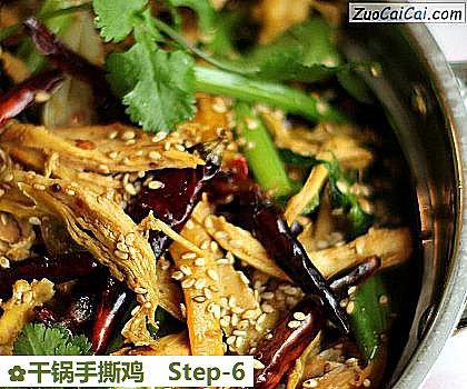 干锅手撕鸡做法第六步骤