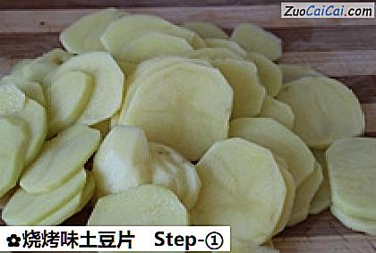 烧烤味土豆片做法第一步骤
