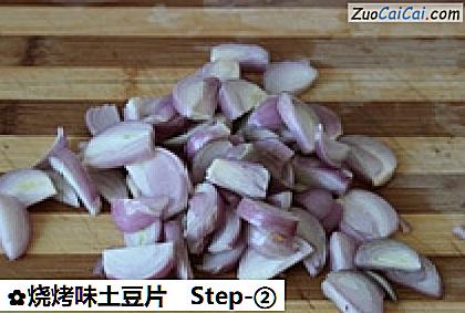 烧烤味土豆片做法第二步骤