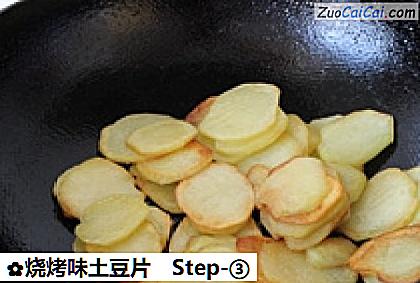 烧烤味土豆片做法第三步骤