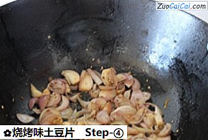 烧烤味土豆片做法第四步骤