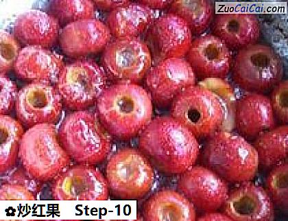 炒红果做法第十步骤