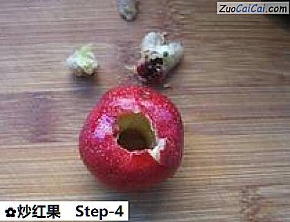 炒红果做法第四步骤