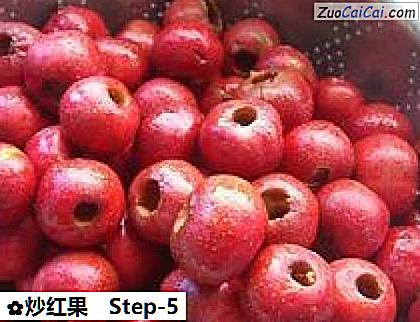 炒红果做法第五步骤