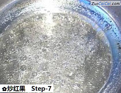 炒红果做法第七步骤