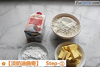 淡奶油曲奇做法第一步骤