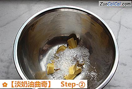 淡奶油曲奇做法第二步骤