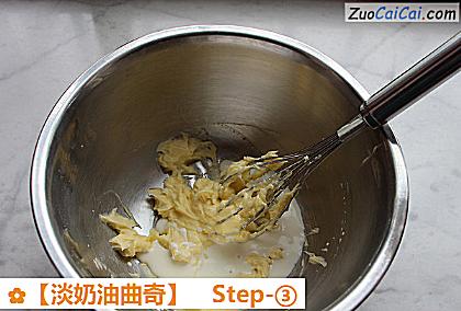 淡奶油曲奇做法第三步骤