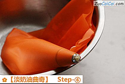 淡奶油曲奇做法第六步骤