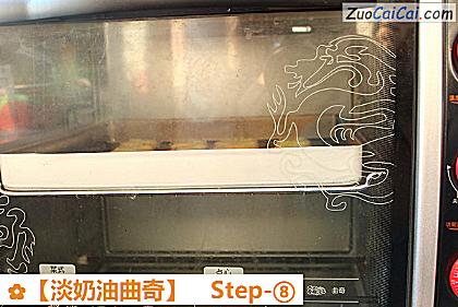 淡奶油曲奇成品图1
