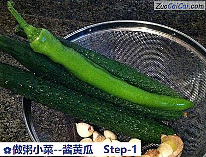 酱黄瓜做法第一步骤