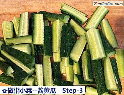 酱黄瓜做法第三步骤