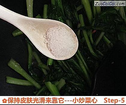 -小炒菜心做法第五步骤