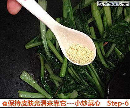 -小炒菜心做法第六步骤