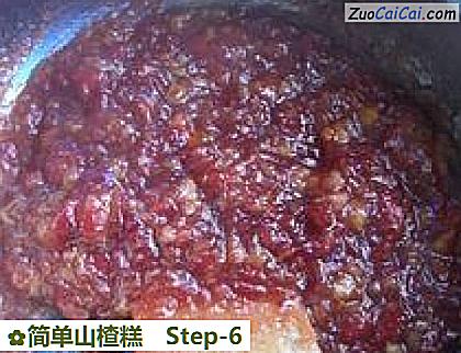 简单山楂糕做法第六步骤