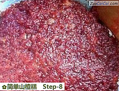 简单山楂糕做法第八步骤