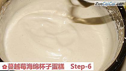 蔓越莓海绵杯子蛋糕做法第六步骤