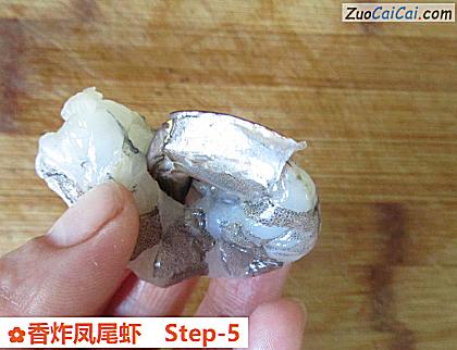 香炸凤尾虾做法第五步骤